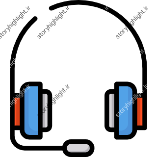 پشتیبانی