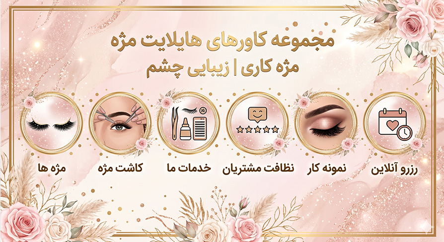 تصویر توضیحات