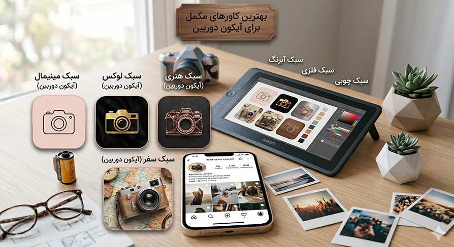 تصویر توضیحات
